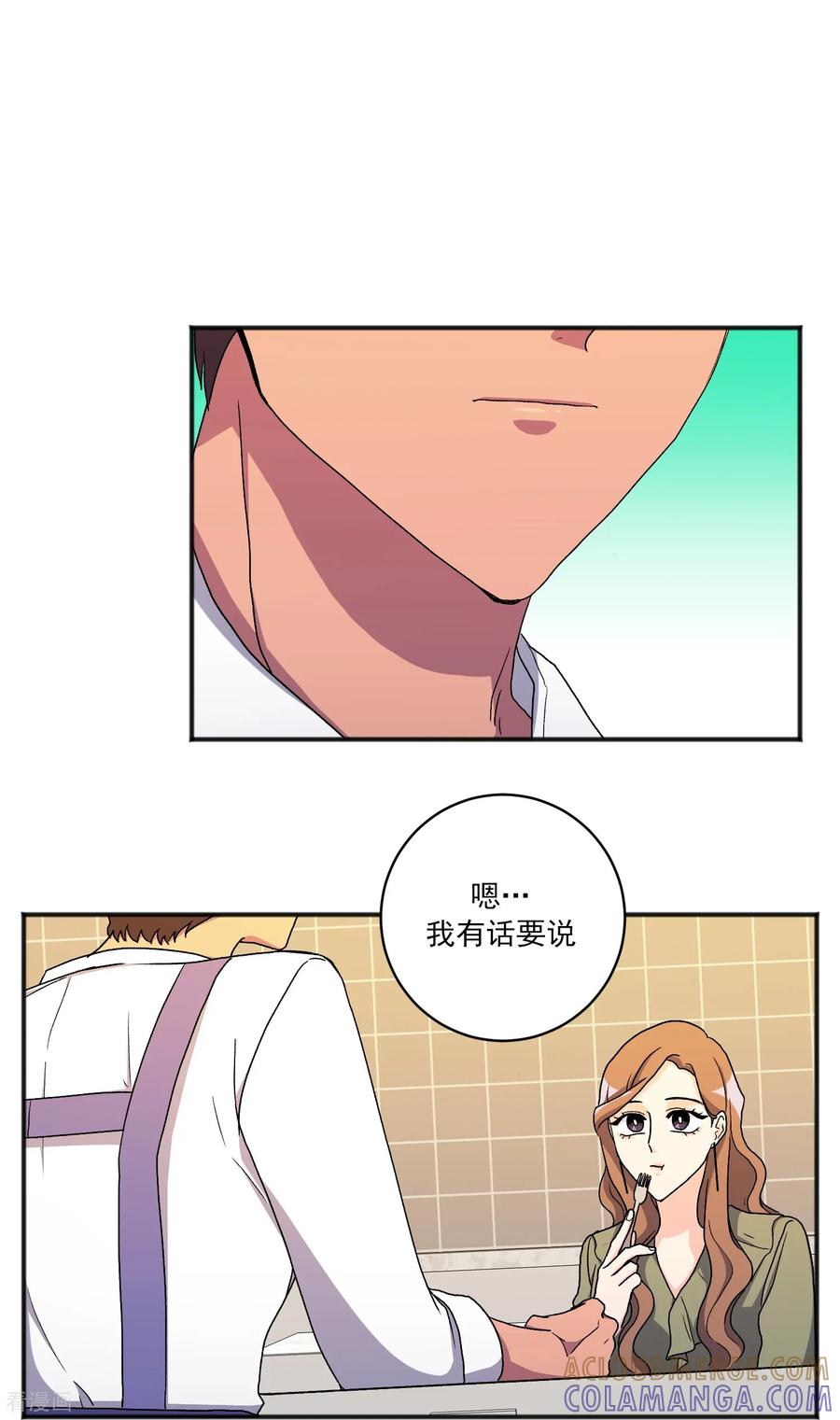 第22话同学聚会-请实现我的愿望吧-幻象动画（第34张）
