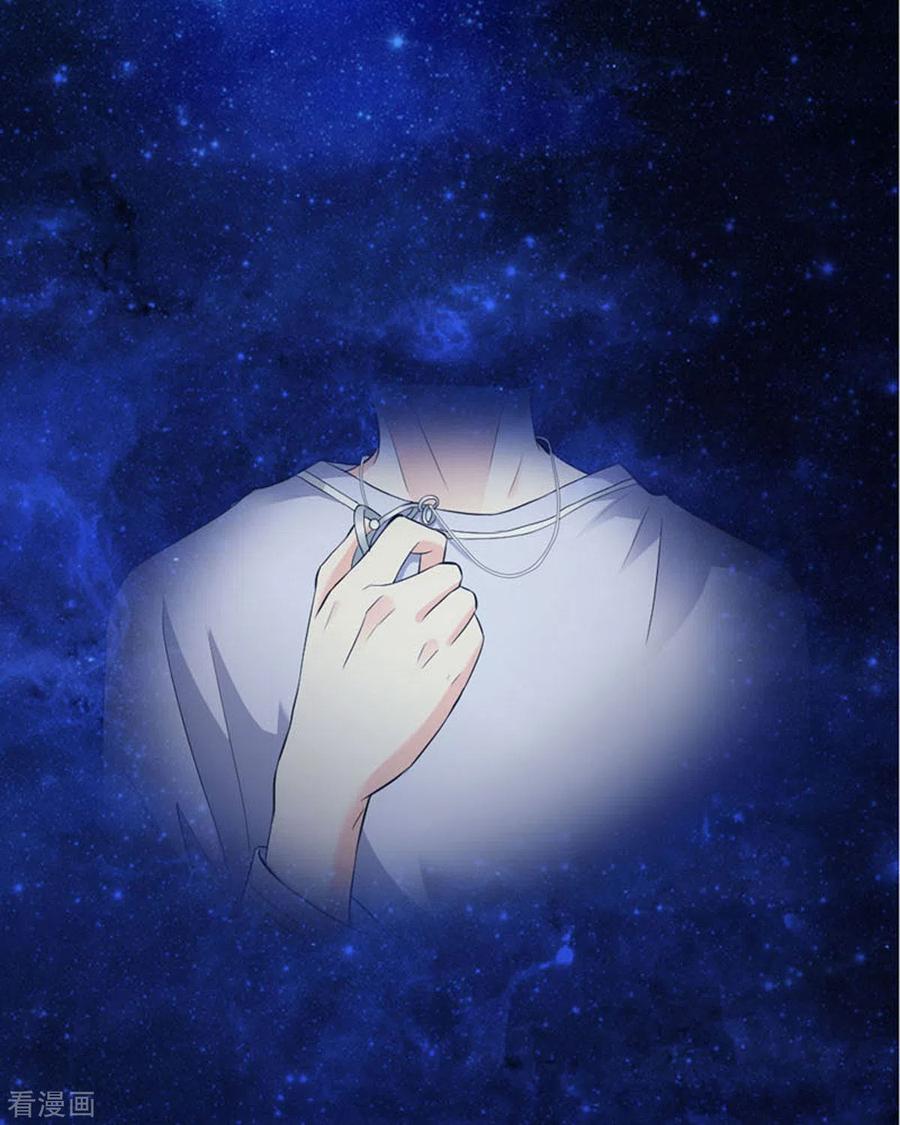 第26话-我成了团宠千金-左岸卡漫（第14张）