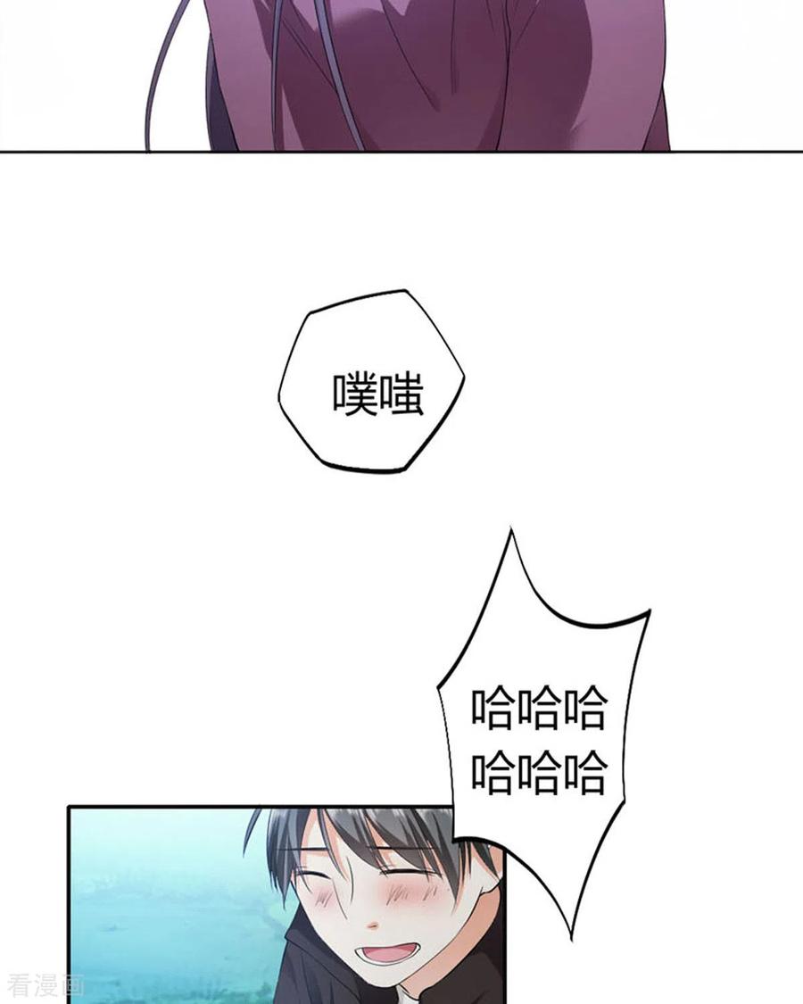 第27话-我成了团宠千金-左岸卡漫（第8张）