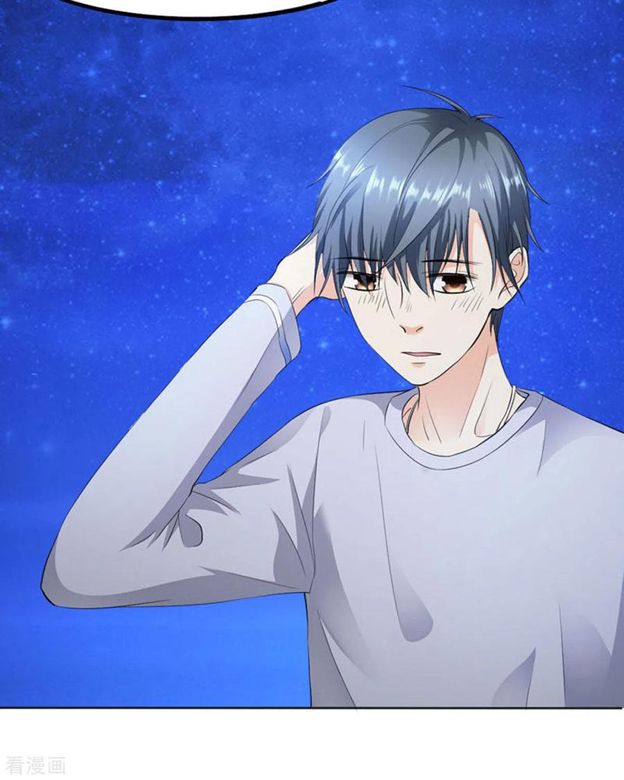 第27话-我成了团宠千金-左岸卡漫（第18张）