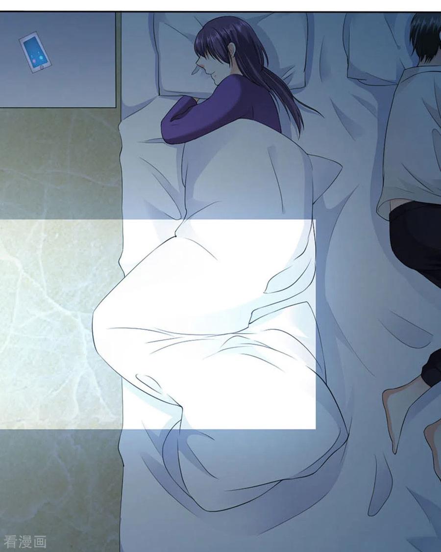 第29话-我成了团宠千金-左岸卡漫（第8张）