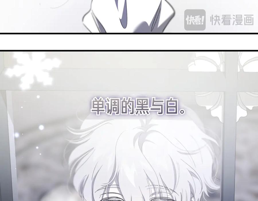 第66话纯粹的感情-恶魔培养的淑女-Iru+ CHT+ SUNI（第14张）