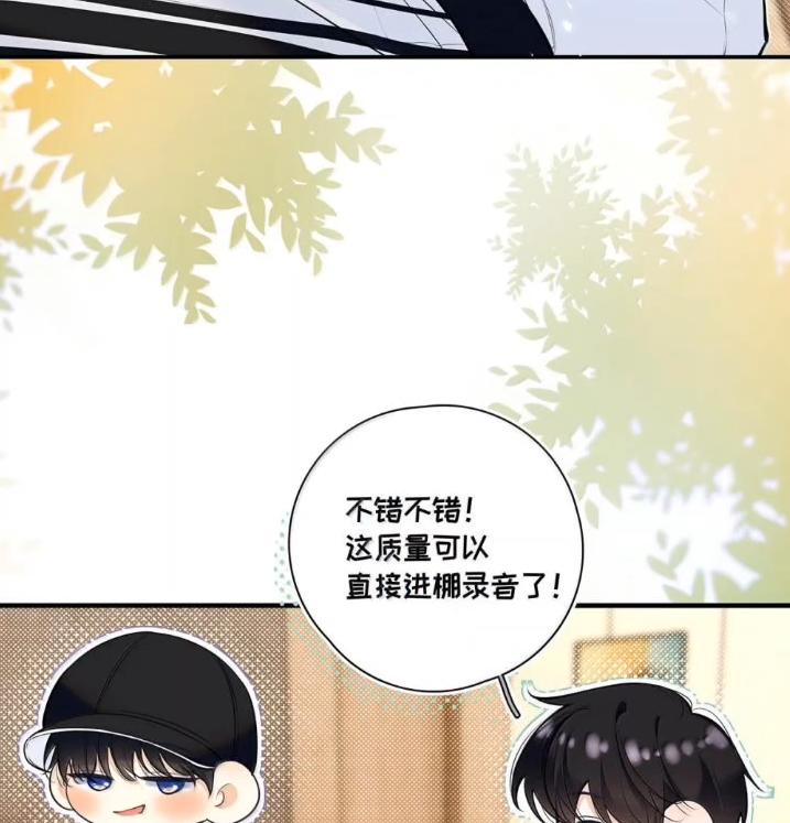 055跟他分手。-从零开始做男友-二三玖陆工作室,编剧: 六倍利,主笔: 白驹（第8张）