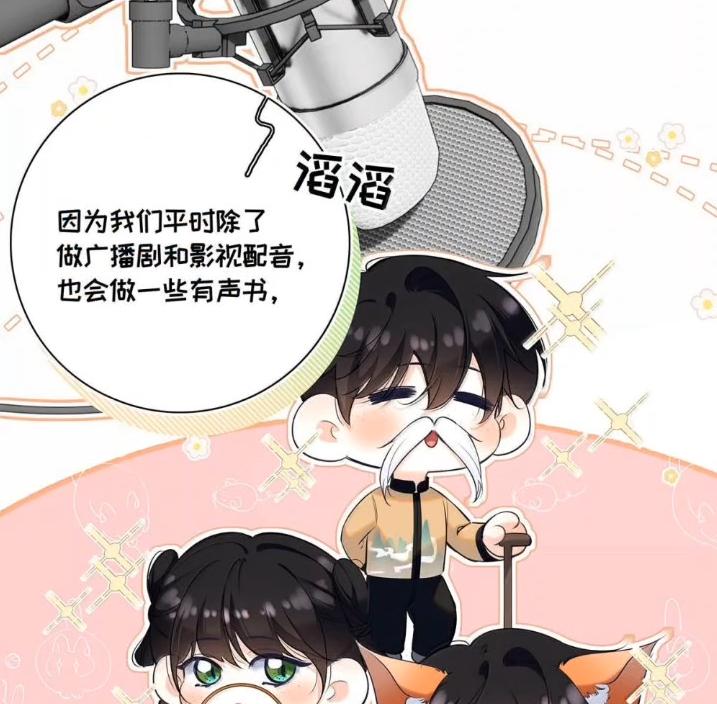 055跟他分手。-从零开始做男友-二三玖陆工作室,编剧: 六倍利,主笔: 白驹（第18张）
