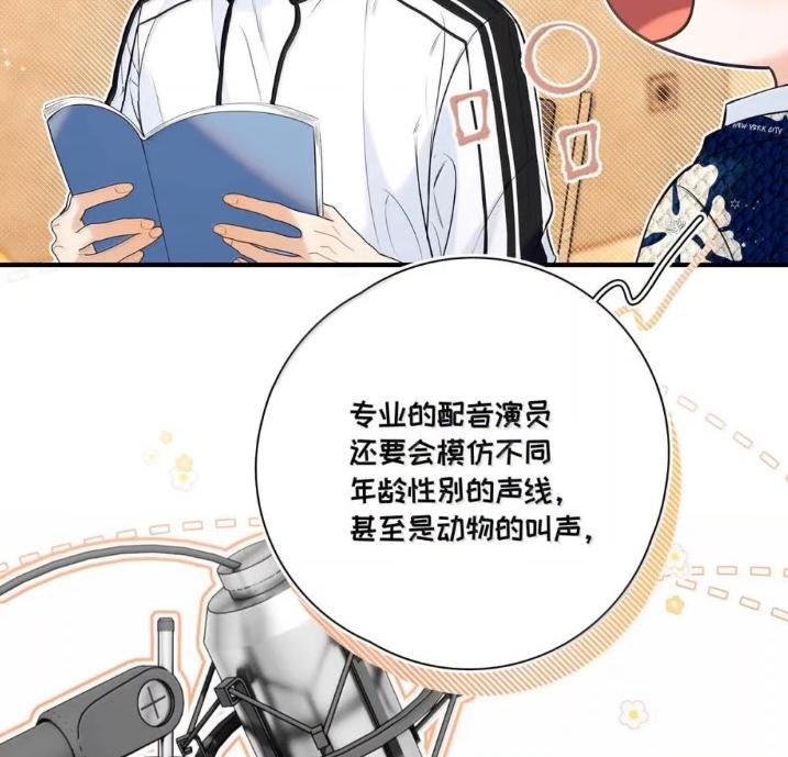 055跟他分手。-从零开始做男友-二三玖陆工作室,编剧: 六倍利,主笔: 白驹（第17张）