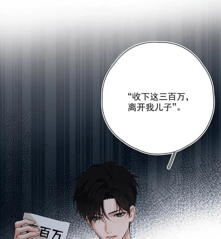 055跟他分手。-从零开始做男友-二三玖陆工作室,编剧: 六倍利,主笔: 白驹（第12张）