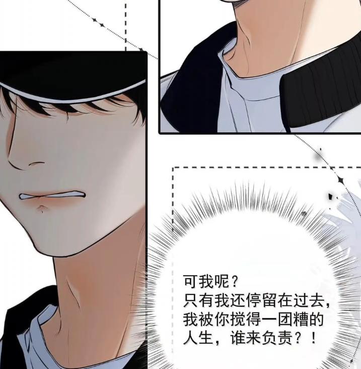 055跟他分手。-从零开始做男友-二三玖陆工作室,编剧: 六倍利,主笔: 白驹（第21张）