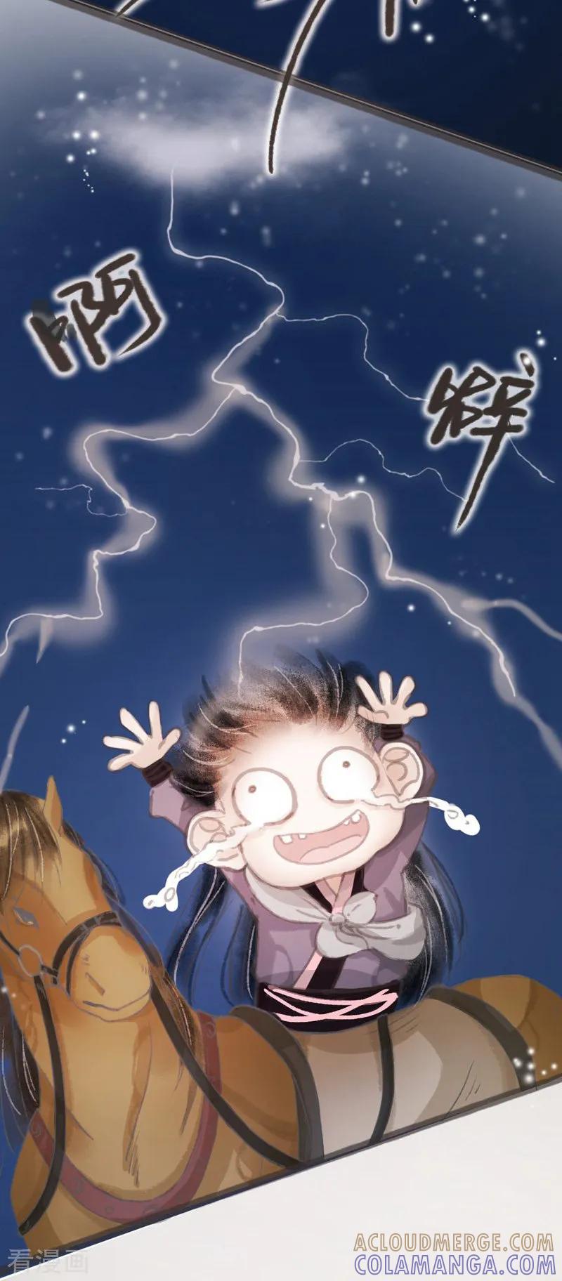 第11话-非典型女配-阿里文学（第7张）