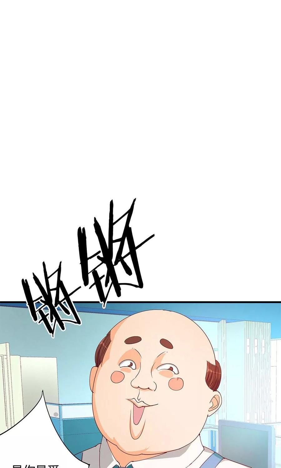 第13话-超能工作室-阿里文学（第20张）