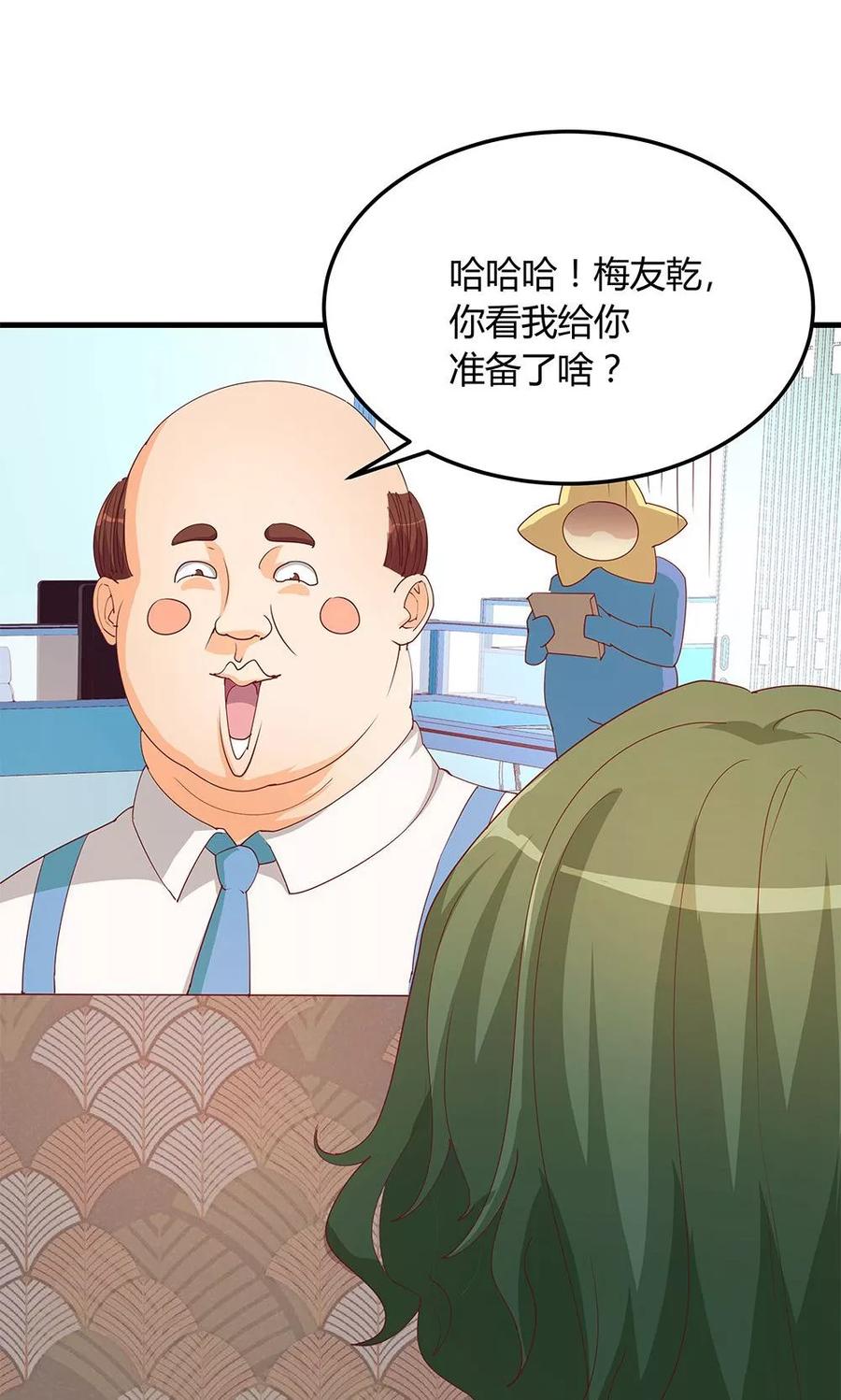 第13话-超能工作室-阿里文学（第18张）
