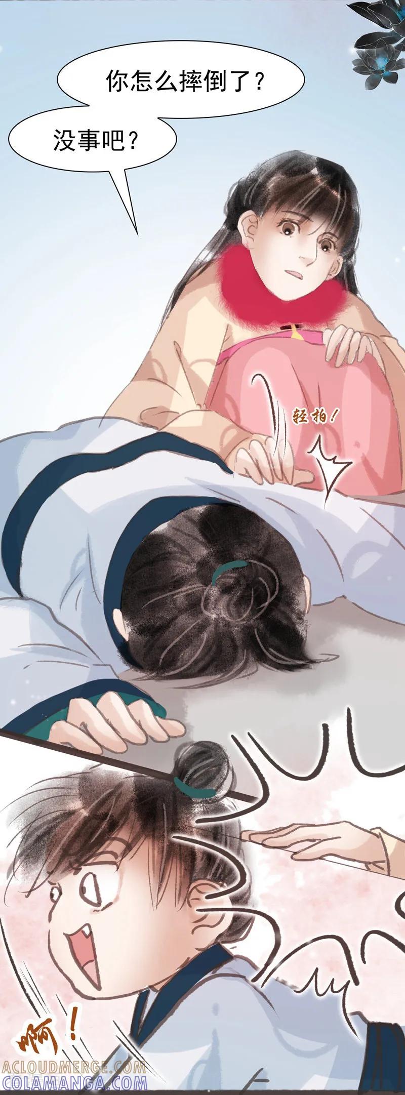 第13话-非典型女配-阿里文学（第13张）