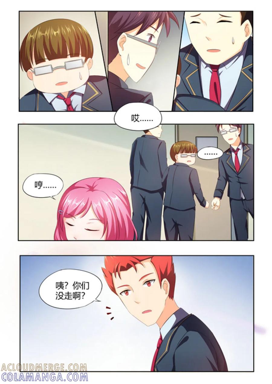 第48话-关于你的记忆-咪咕阅读（第13张）
