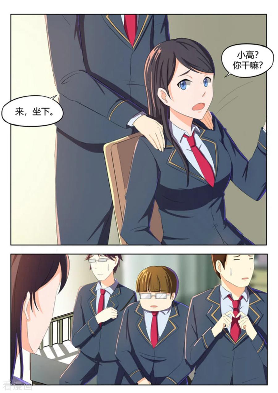 第48话-关于你的记忆-咪咕阅读（第18张）