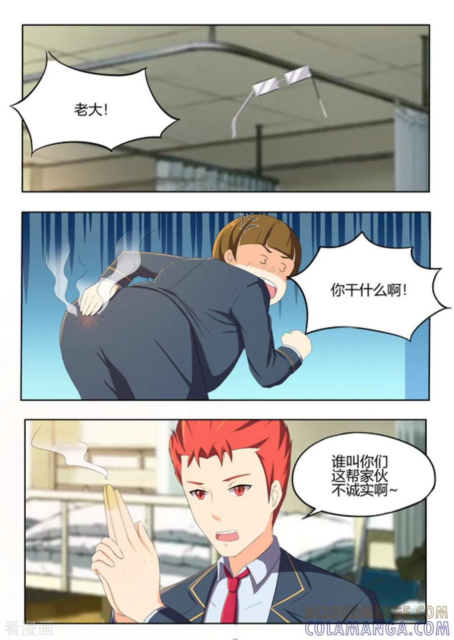 第48话-关于你的记忆-咪咕阅读（第17张）