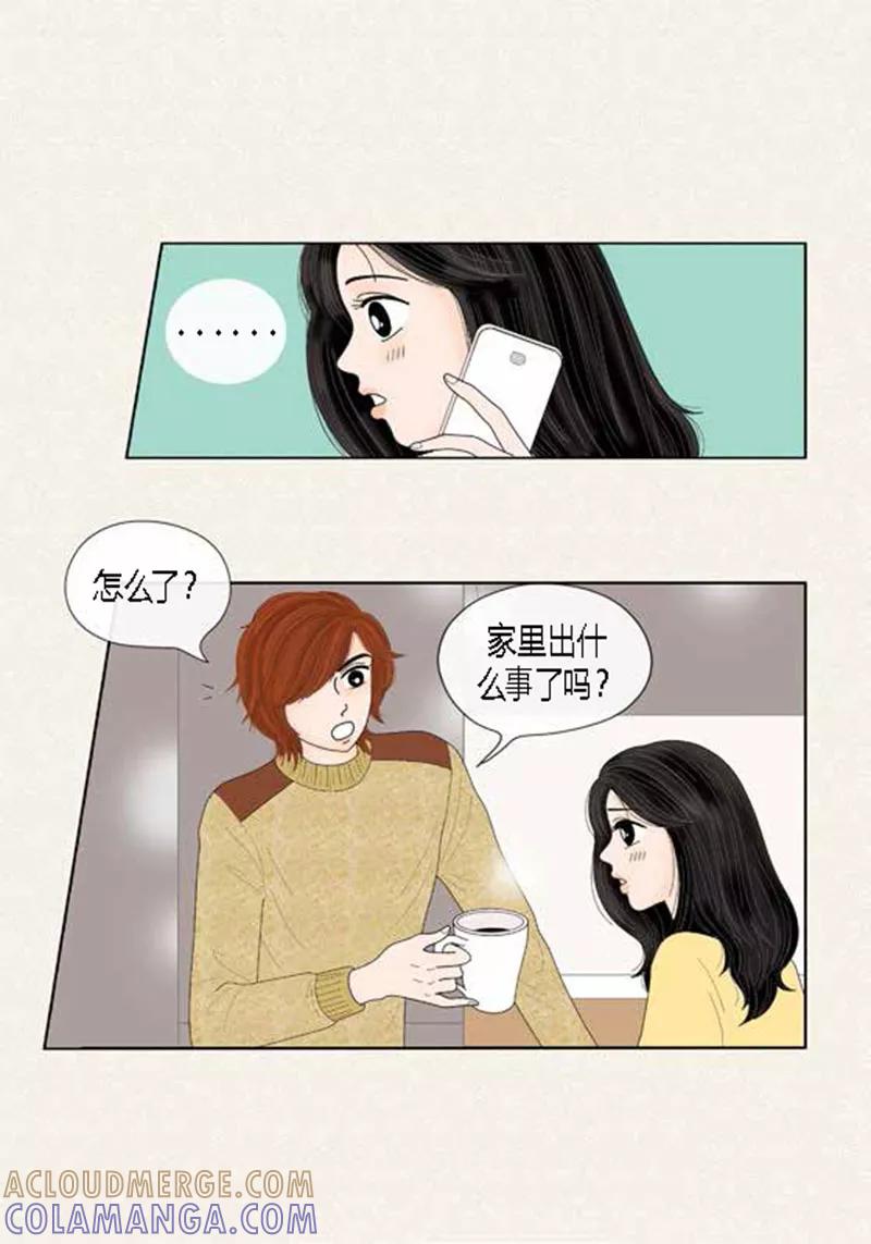 第55话你来顶替-猫王子-蓝文文化（第3张）