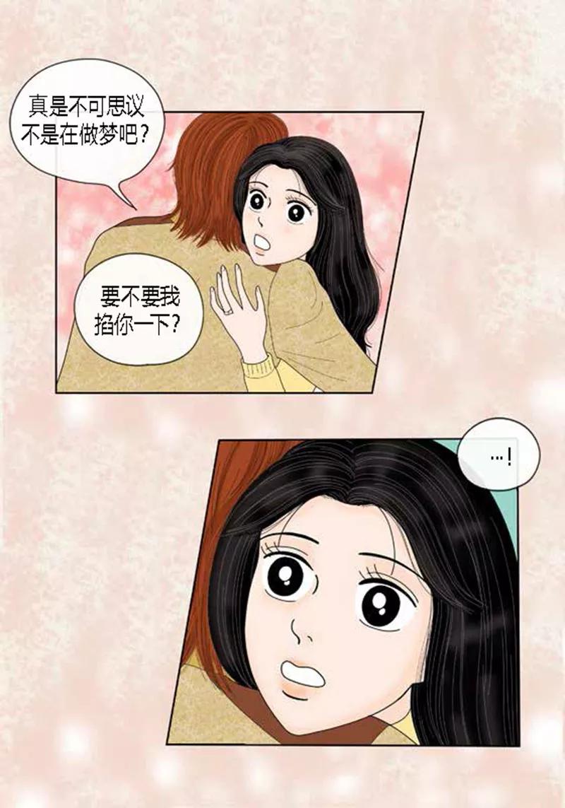第55话你来顶替-猫王子-蓝文文化（第6张）