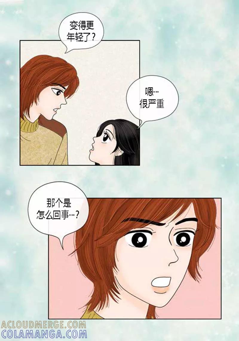 第55话你来顶替-猫王子-蓝文文化（第9张）