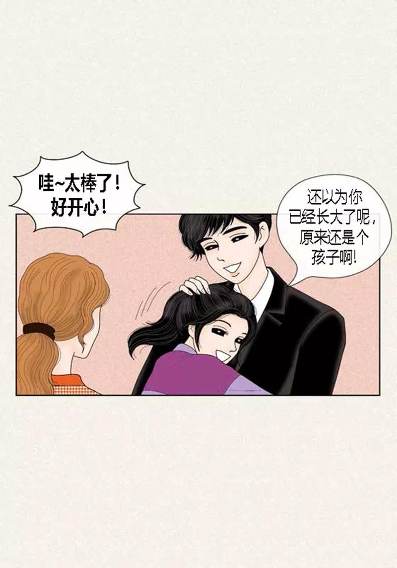 第56话突然变脸-猫王子-蓝文文化（第6张）
