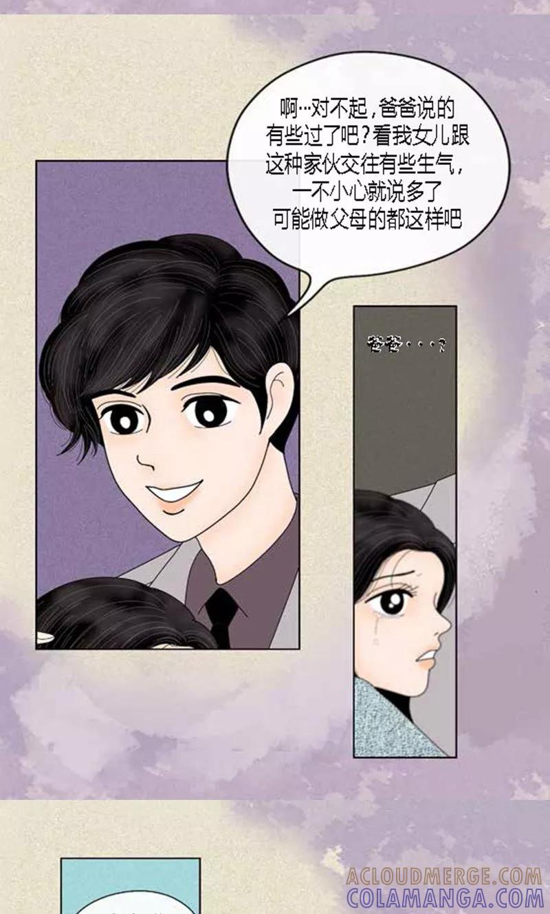 第57话爸爸不是这种人-猫王子-蓝文文化（第7张）