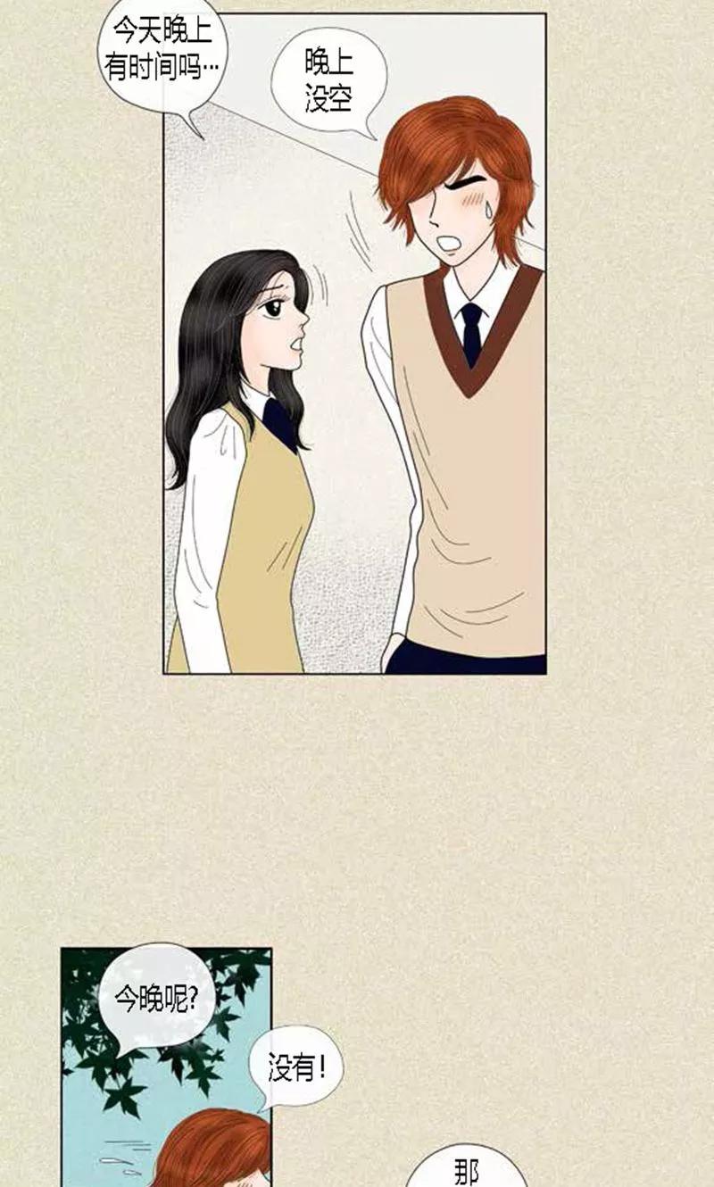 第58话口是心非-猫王子-蓝文文化（第2张）