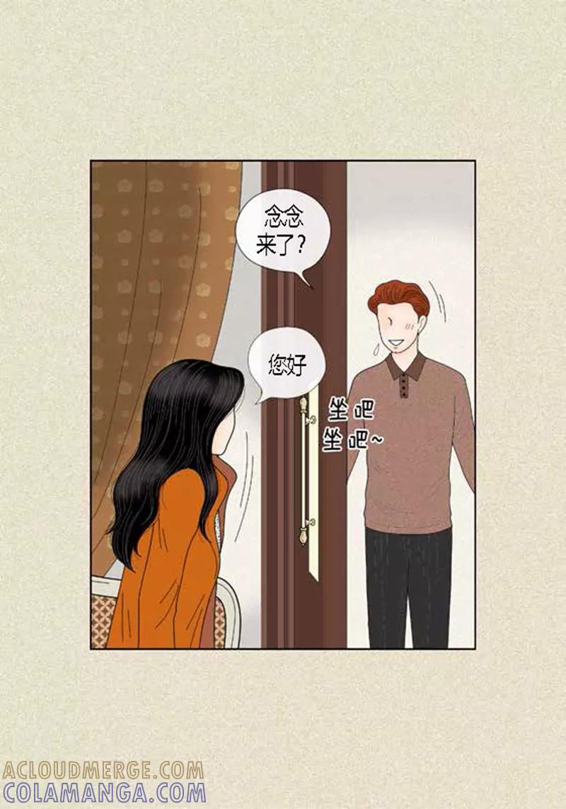 第59话真的痊愈了吗？-猫王子-蓝文文化（第5张）