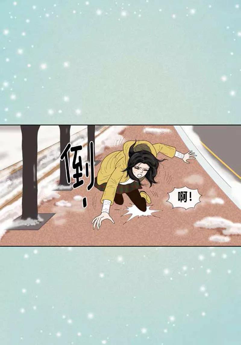 第60话独自承受痛苦-猫王子-蓝文文化（第6张）