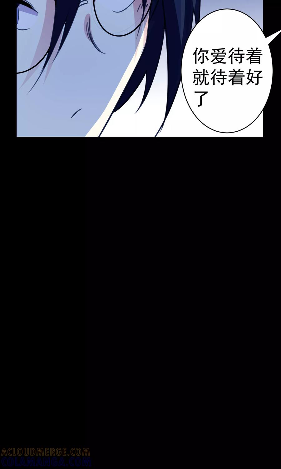 第64话-猫的制作人-极漫文化（第15张）