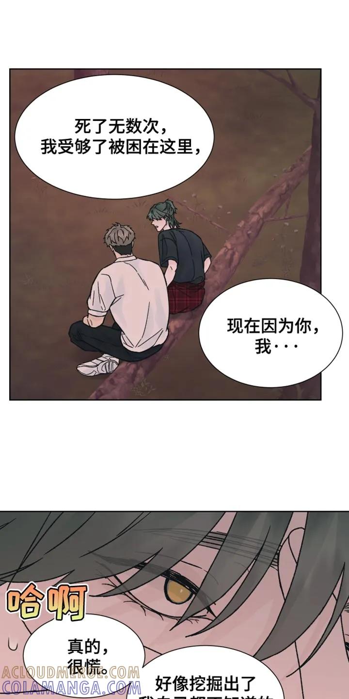 第73章：【第二季】惹我生气-狂夜追凶-AOENAIIAMN（第9张）