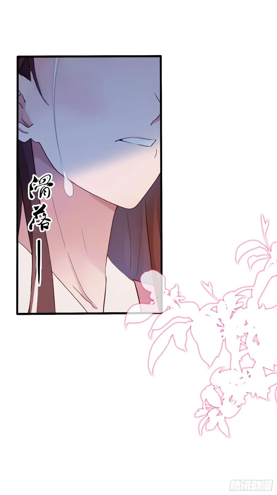 第140话爱好者？骗谁呢？-原来我早就无敌了-奇想漫画（第18张）
