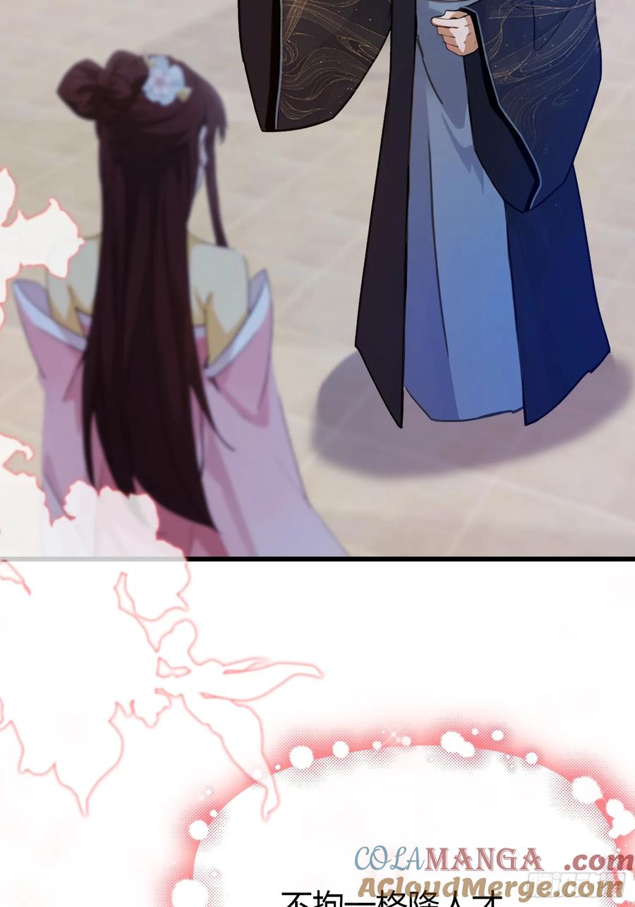 第140话爱好者？骗谁呢？-原来我早就无敌了-奇想漫画（第15张）