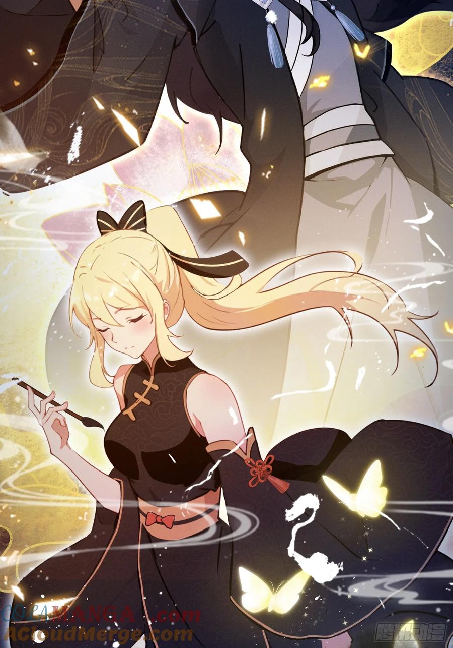 第140话爱好者？骗谁呢？-原来我早就无敌了-奇想漫画（第11张）