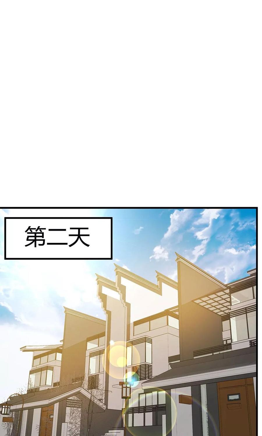 第21话-超能工作室-阿里文学（第45张）