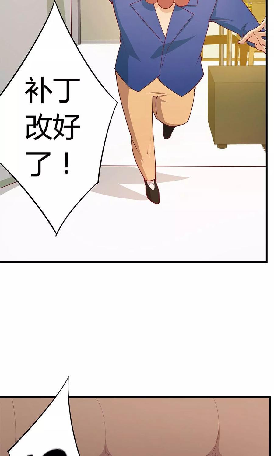 第21话-超能工作室-阿里文学（第47张）