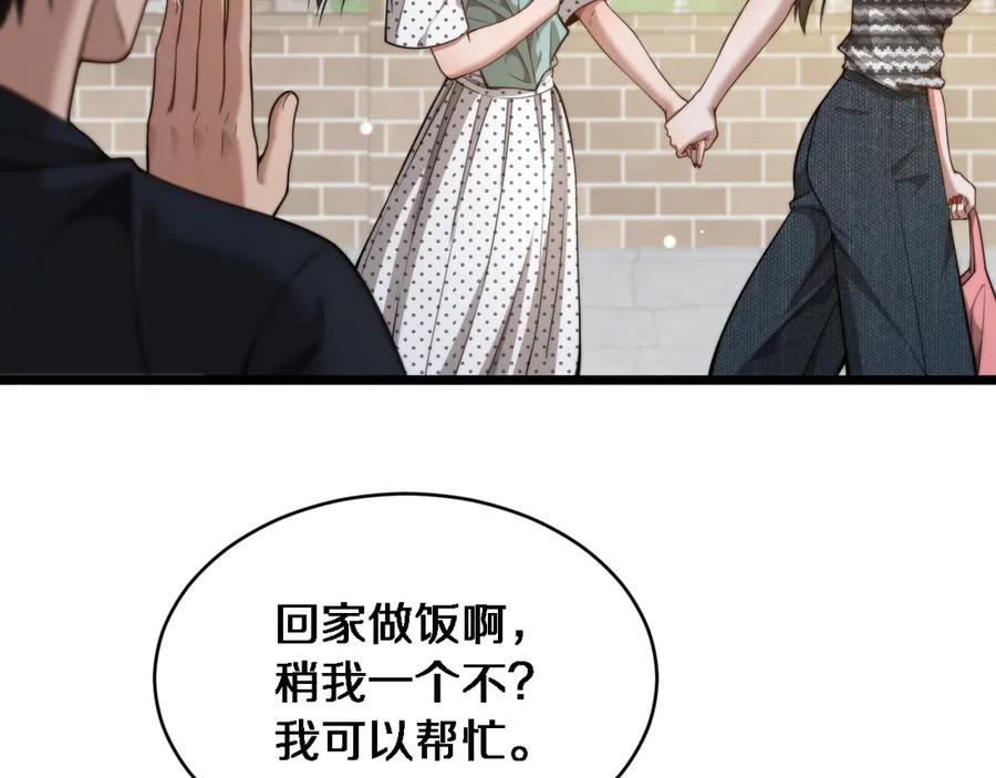 第36话二人的误会-财富自由后，她们献上了忠诚-肥狸骑士（原著）+春日文化（第38张）