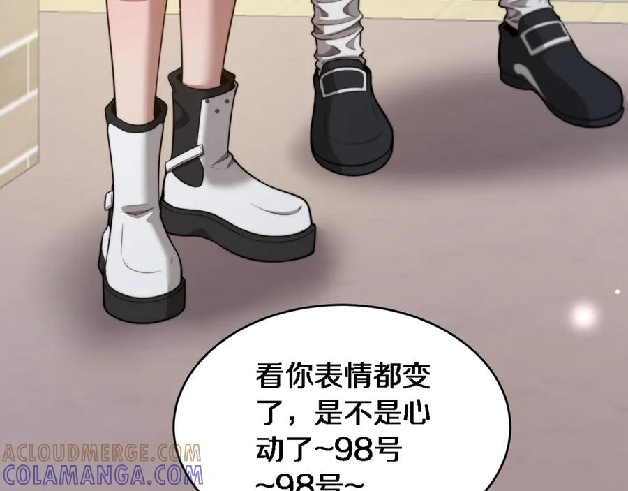 第36话二人的误会-财富自由后，她们献上了忠诚-肥狸骑士（原著）+春日文化（第29张）