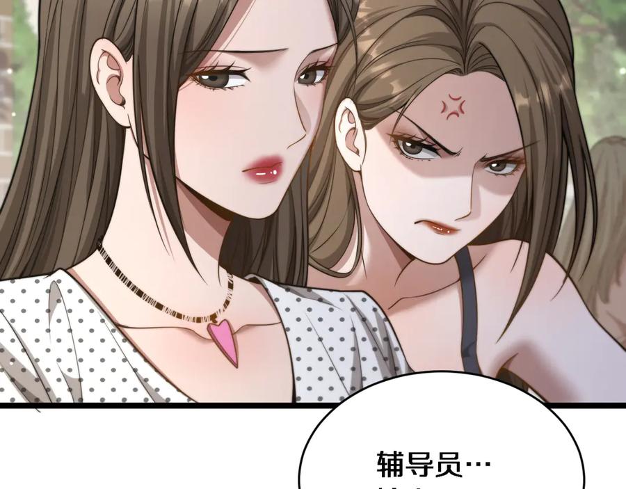 第36话二人的误会-财富自由后，她们献上了忠诚-肥狸骑士（原著）+春日文化（第32张）