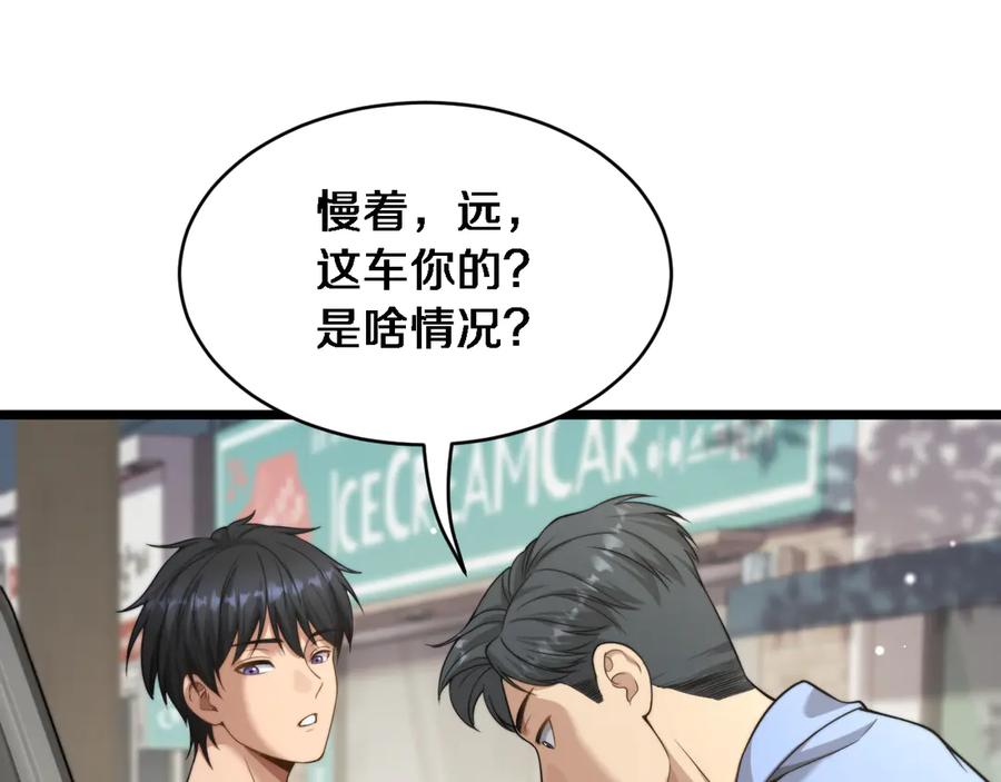 第36话二人的误会-财富自由后，她们献上了忠诚-肥狸骑士（原著）+春日文化（第18张）