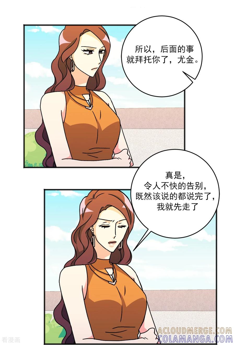 第37话悲伤-请实现我的愿望吧-幻象动画（第7张）