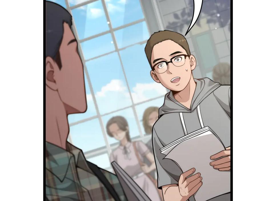 第41话人生能有几回搏！-财富自由后，她们献上了忠诚-肥狸骑士（原著）+春日文化（第6张）