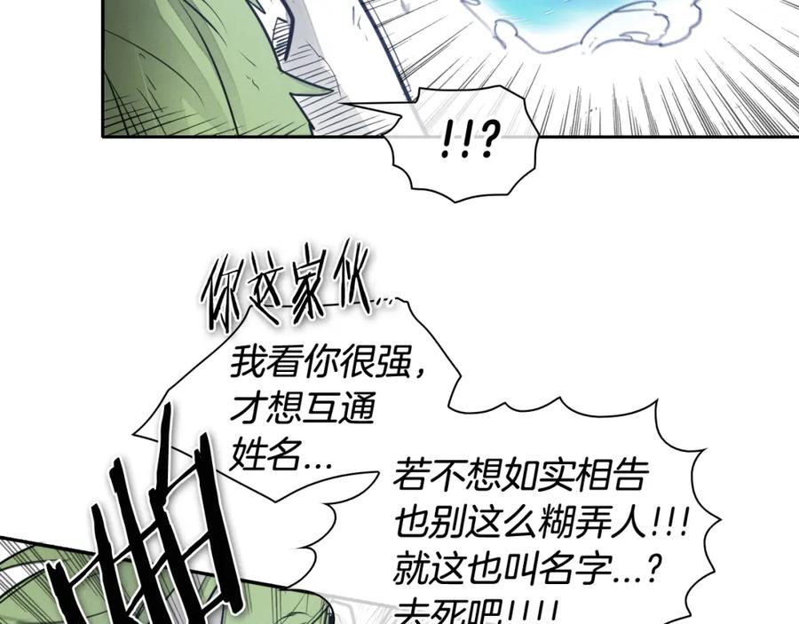 第51话“弹”之技师-泛泛之辈-OH SOT（第11张）
