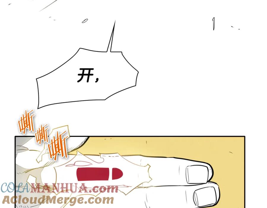 第51话“弹”之技师-泛泛之辈-OH SOT（第13张）