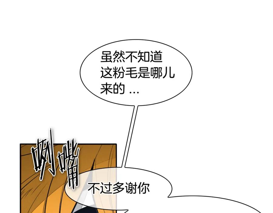 第51话“弹”之技师-泛泛之辈-OH SOT（第3张）