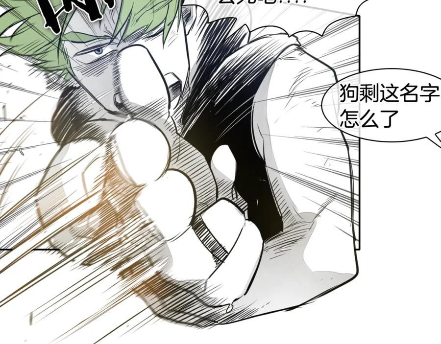 第51话“弹”之技师-泛泛之辈-OH SOT（第12张）