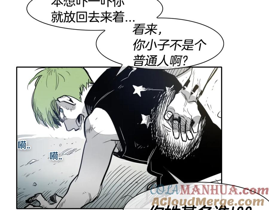 第51话“弹”之技师-泛泛之辈-OH SOT（第9张）