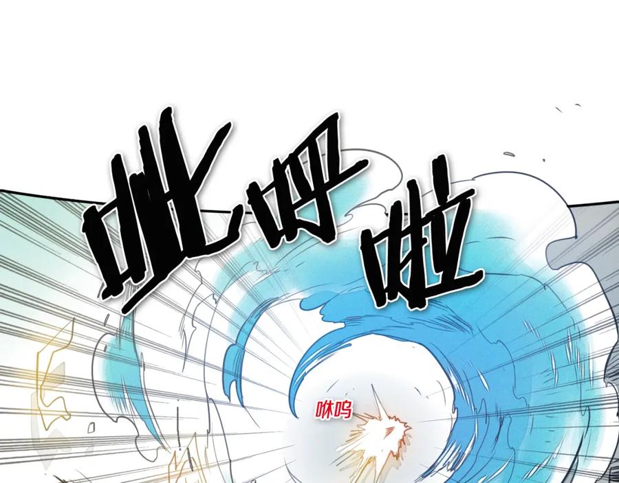 第51话“弹”之技师-泛泛之辈-OH SOT（第16张）