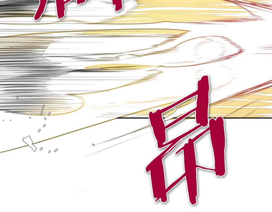 第51话“弹”之技师-泛泛之辈-OH SOT（第15张）