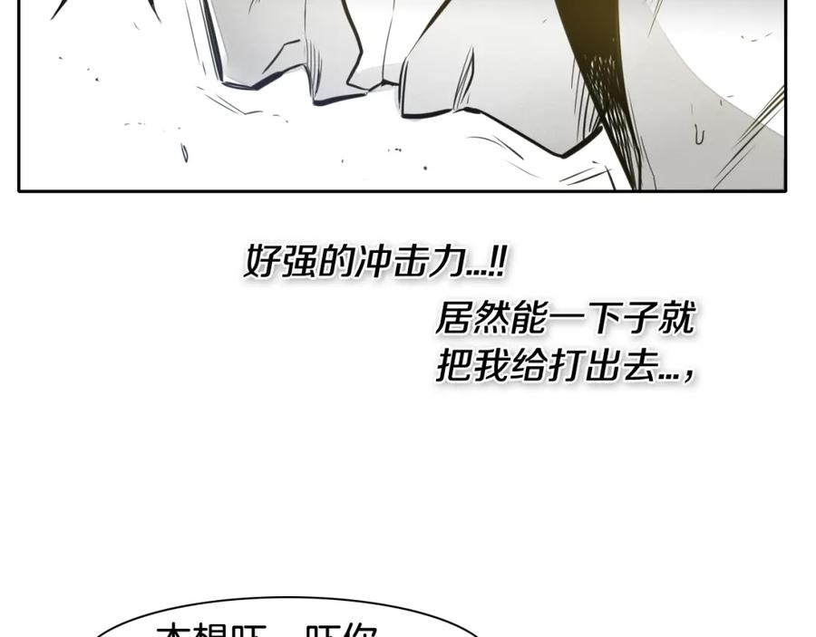第51话“弹”之技师-泛泛之辈-OH SOT（第8张）