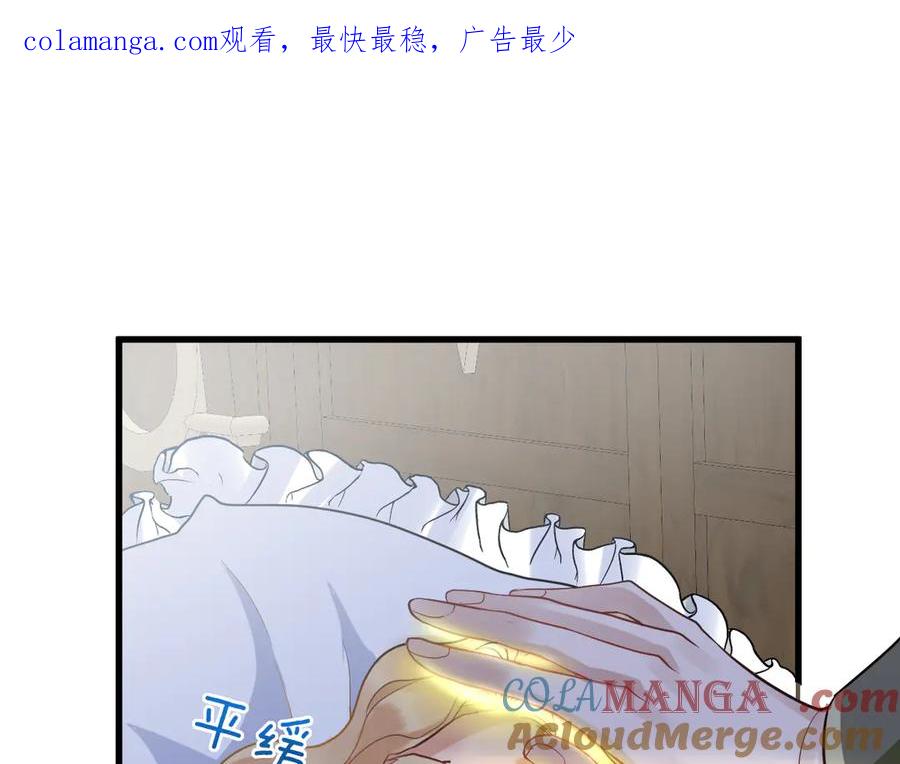 04-他很慌张-囚吻小夜曲-小熊硬糖-+可乐_不是肥宅快乐水（第1张）