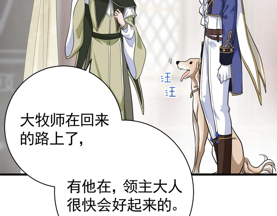04-他很慌张-囚吻小夜曲-小熊硬糖-+可乐_不是肥宅快乐水（第8张）