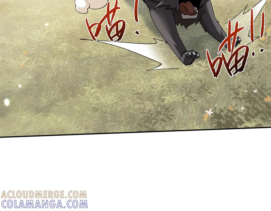 第64话我真的不行了！-全职剑修-清酒半壶（原著）（第5张）